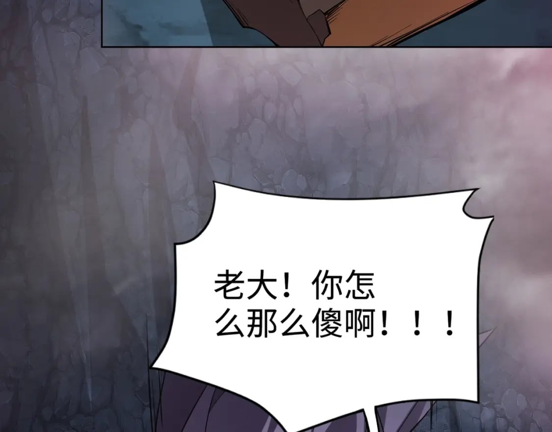 第51话（下） 巨神的牺牲！110