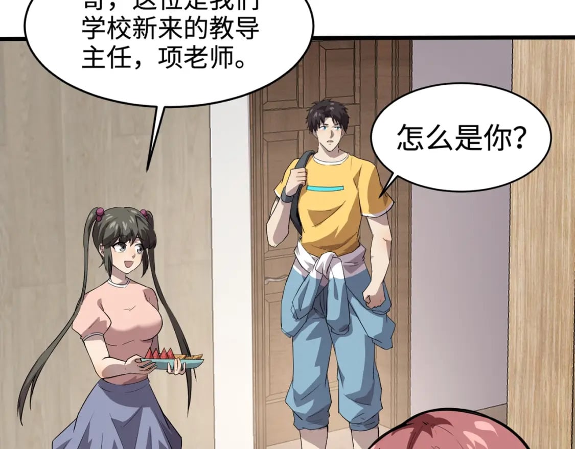 第61话 又遇精英BOSS？！这还怎么打啊！！！163