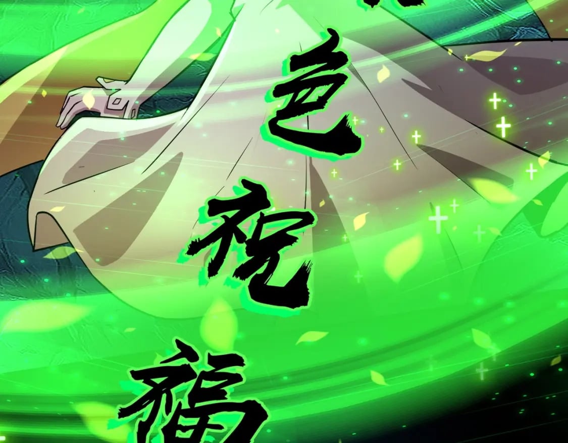 第49话 打不了！这层的小怪都这么猛？119
