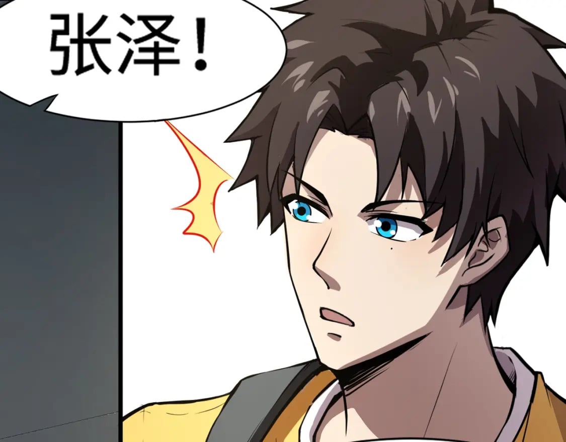 第71话 你就是臭丫头介绍的好苗子？122