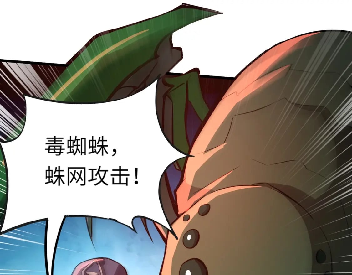 第35话 击杀！获取S级武器！34