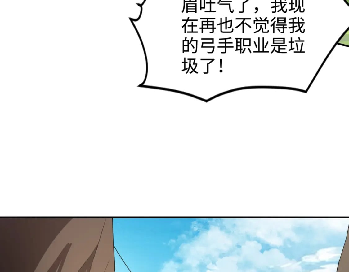 第63话 万箭齐发！血祭军旗！132