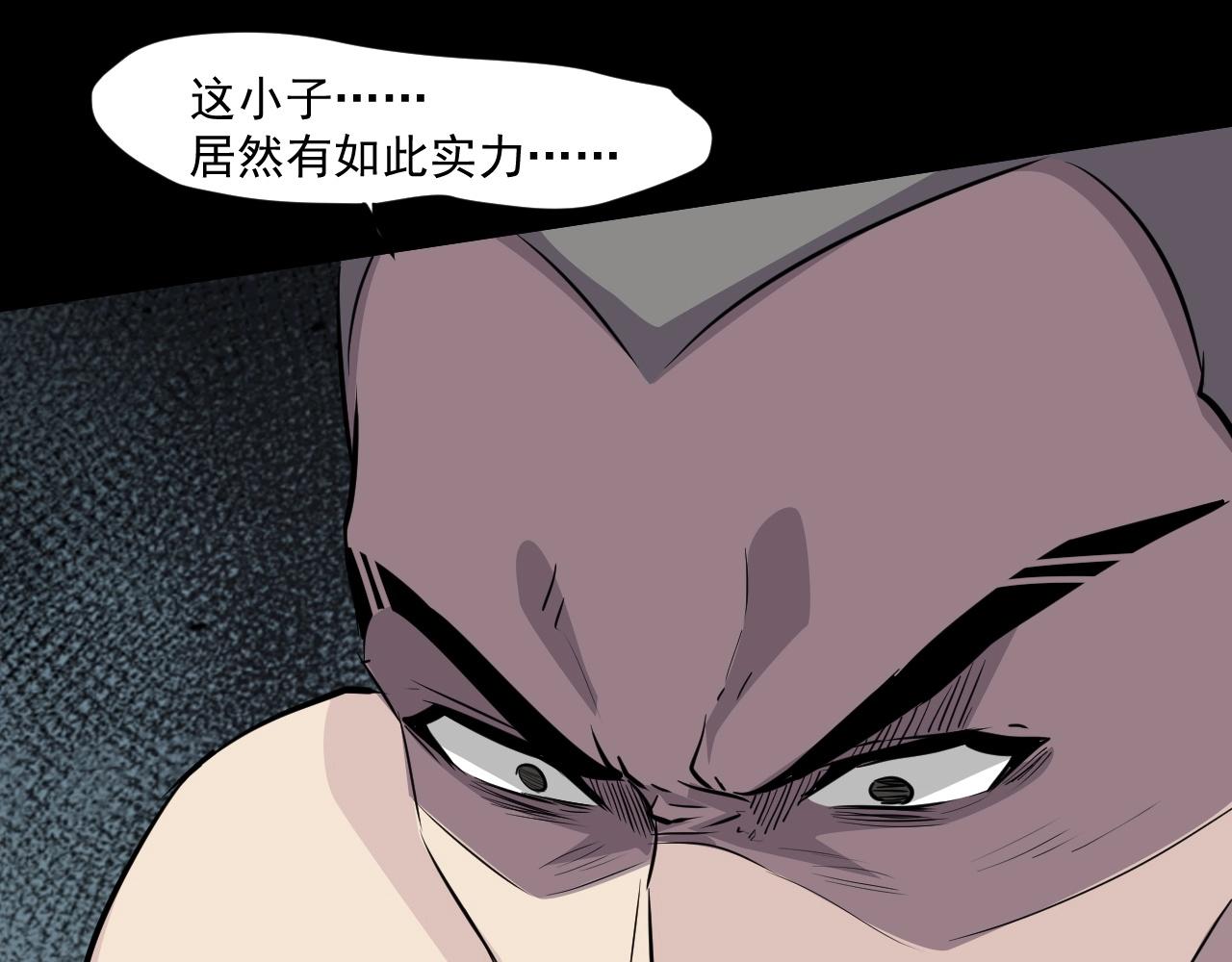 第13话 妹妹出事了！16