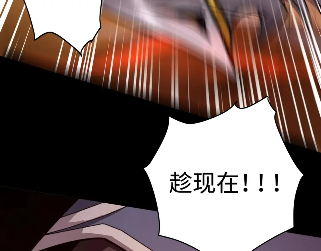 第104话 抽死牌！小丑的终极技能太狠了！55