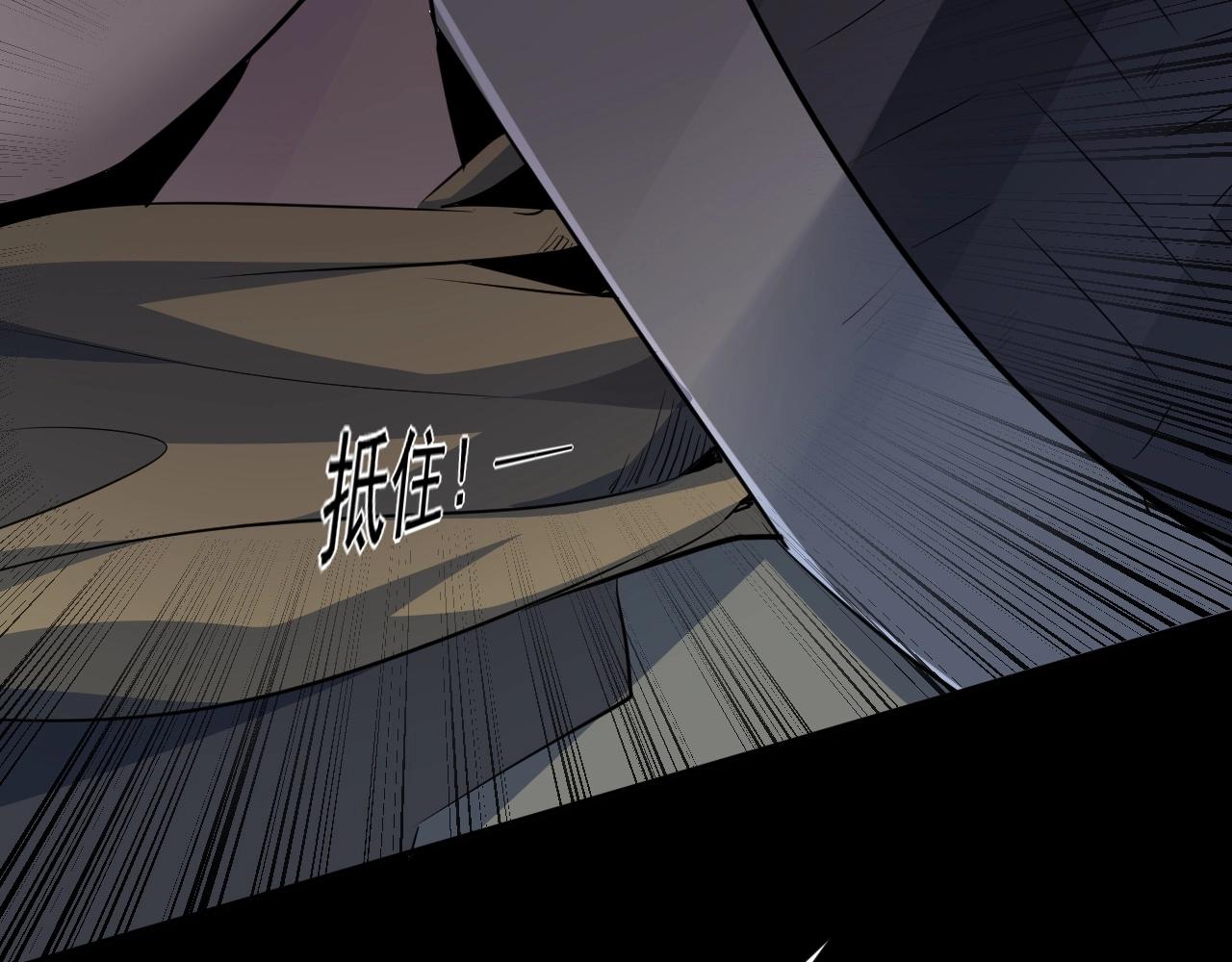 第8话 绝地反杀19