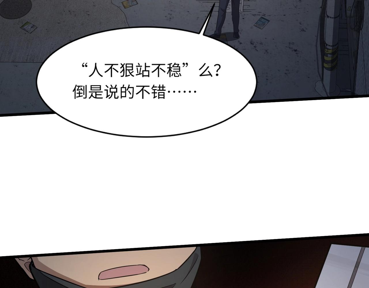 第28话 一阶魔域强者，就住我隔壁！？40