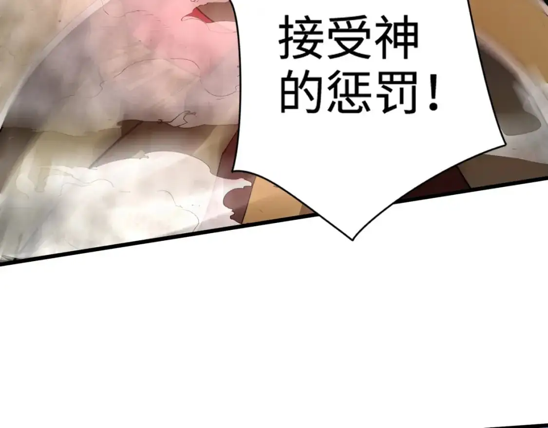 第90话 召唤宠物？帝王大章鱼登场！！！102