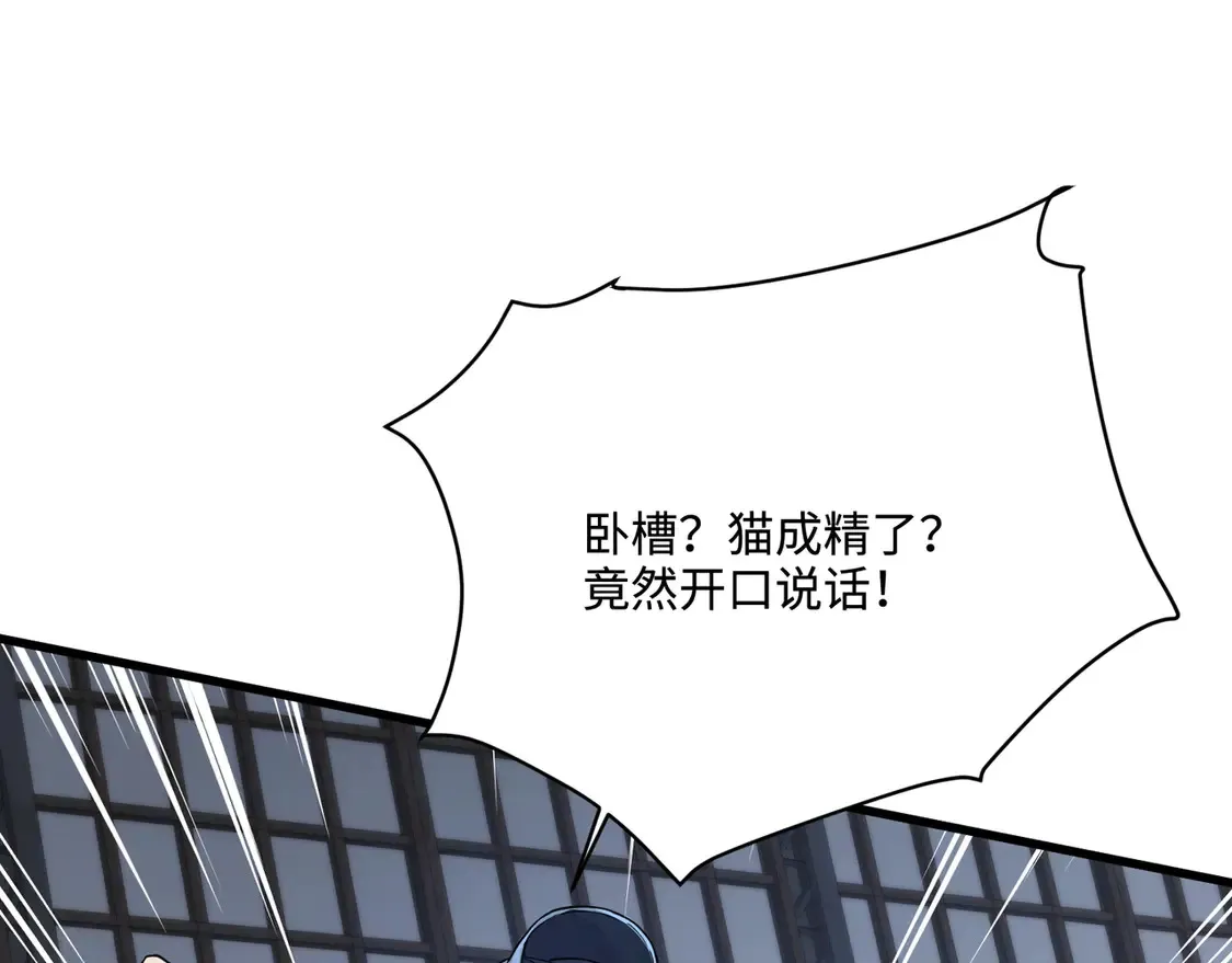 第109话 你有种！敢绑架柳家大小姐！149