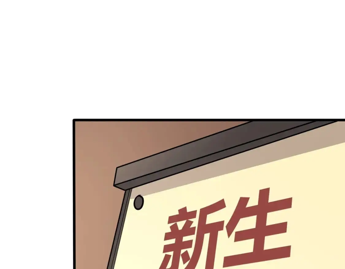 第83话 剑豪在手，这下我是真无敌了！153