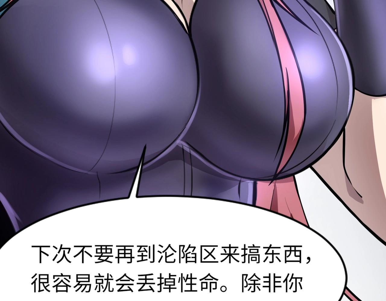 第27话 消失的他，竟然在这出现？！57