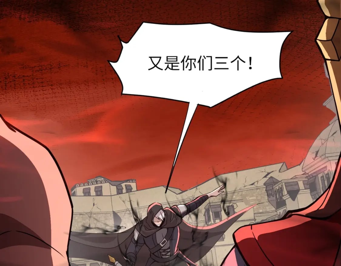 第32话 死亡屠夫？！这BOSS怎么打？6