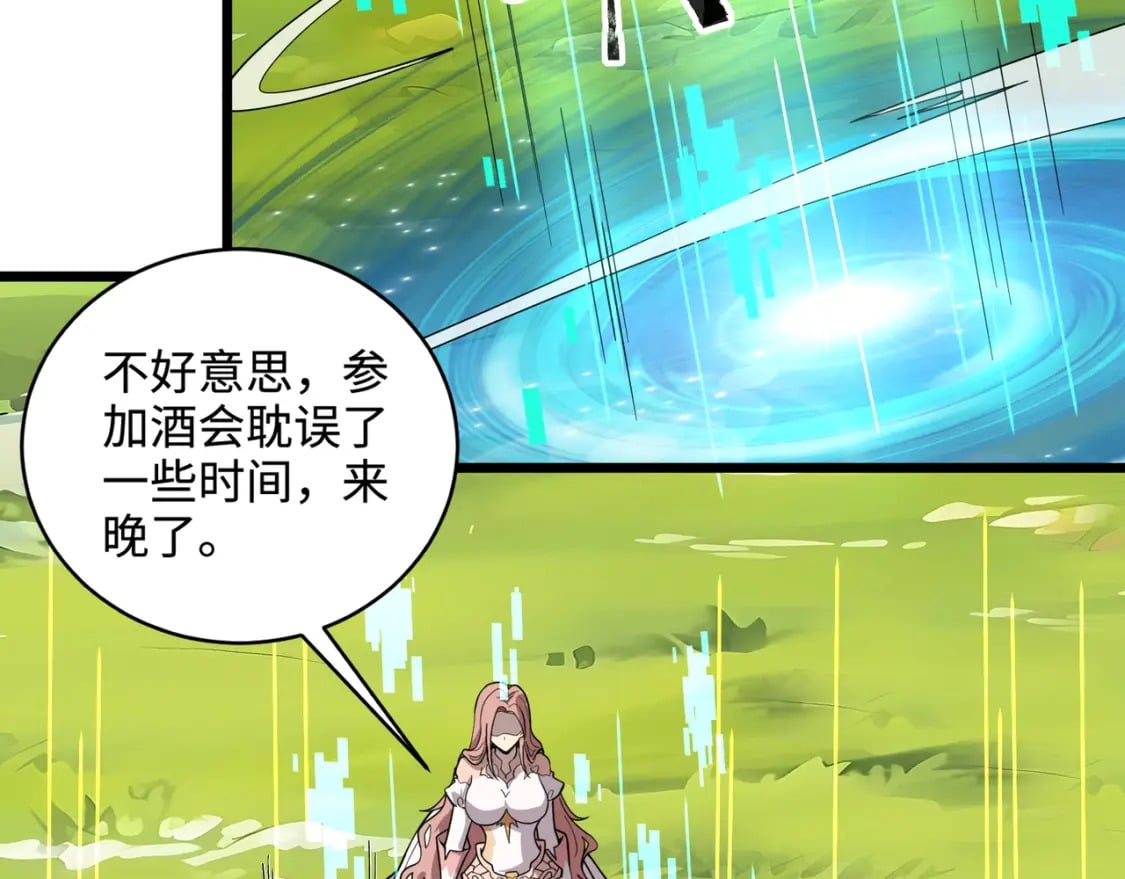 第60话 魔域第八层！开战！108