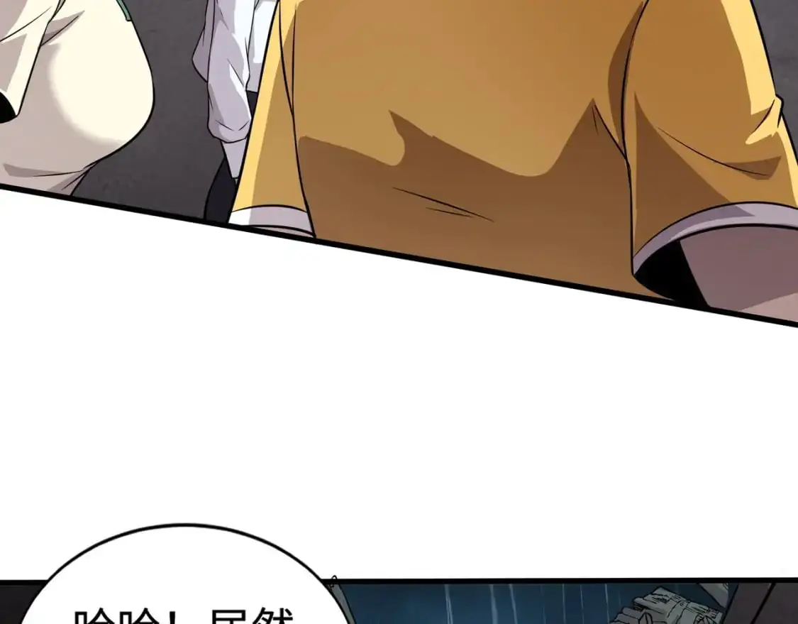 第85话 什么？！柳月影是你表姐？？？85