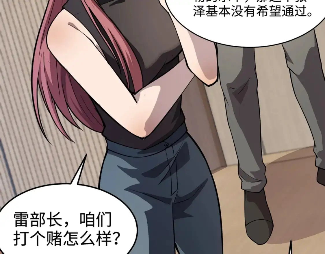 第93话 小泽泽，你表现得很不错！51