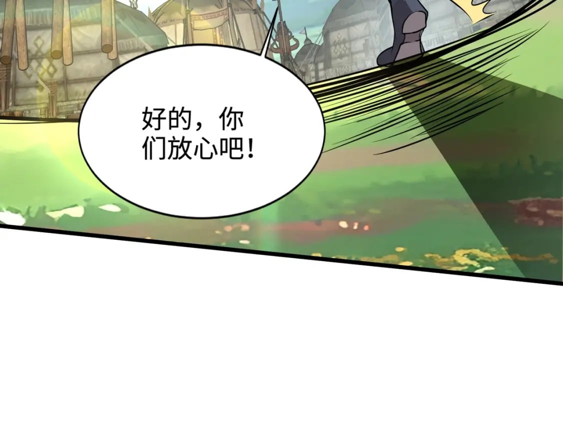 第63话 万箭齐发！血祭军旗！31