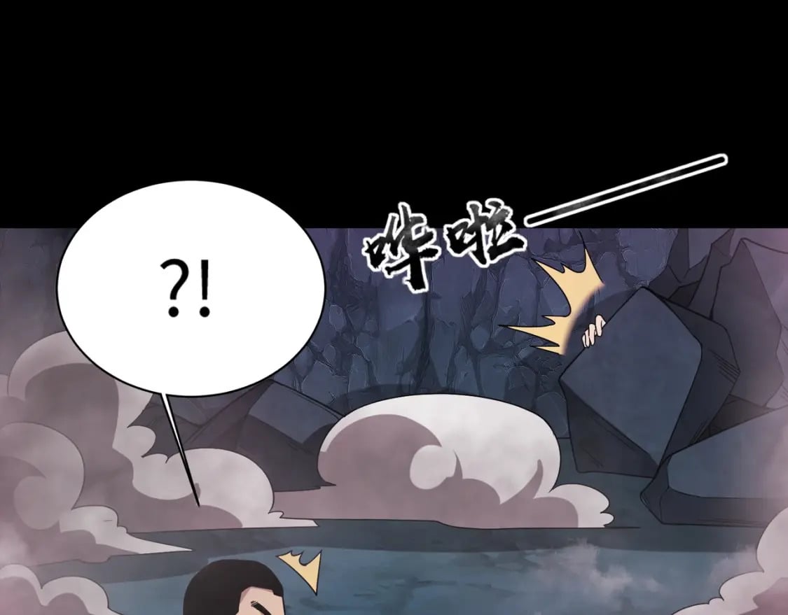 第51话（下） 巨神的牺牲！114