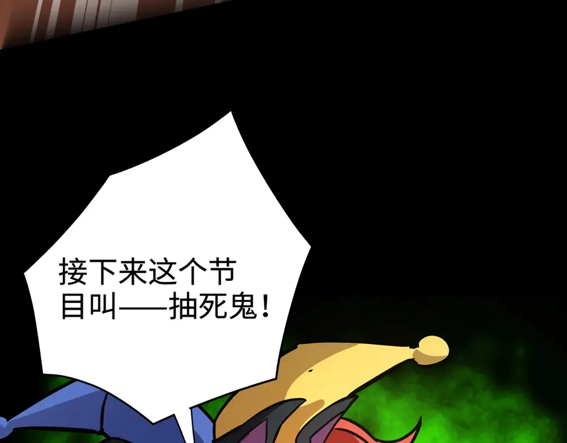 第106话 大暗天黑！月影暴怒复仇！145