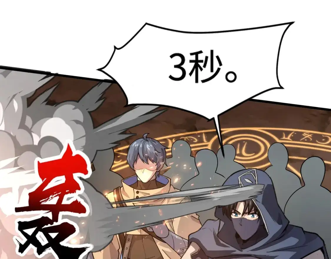 第81话 硬刚！这个剑豪简直太强了！！！134