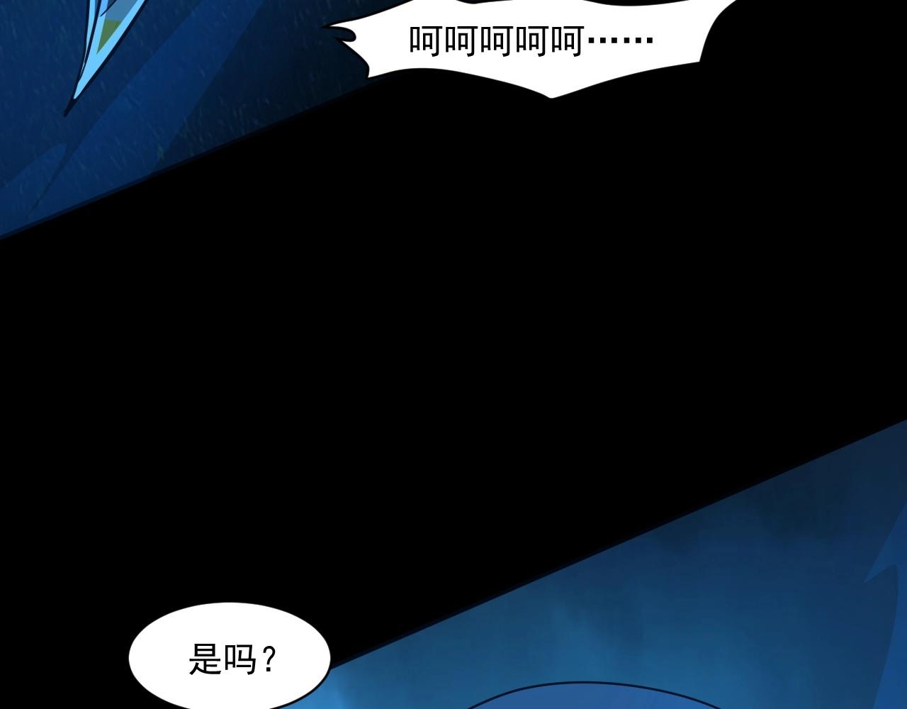 第8话 绝地反杀66
