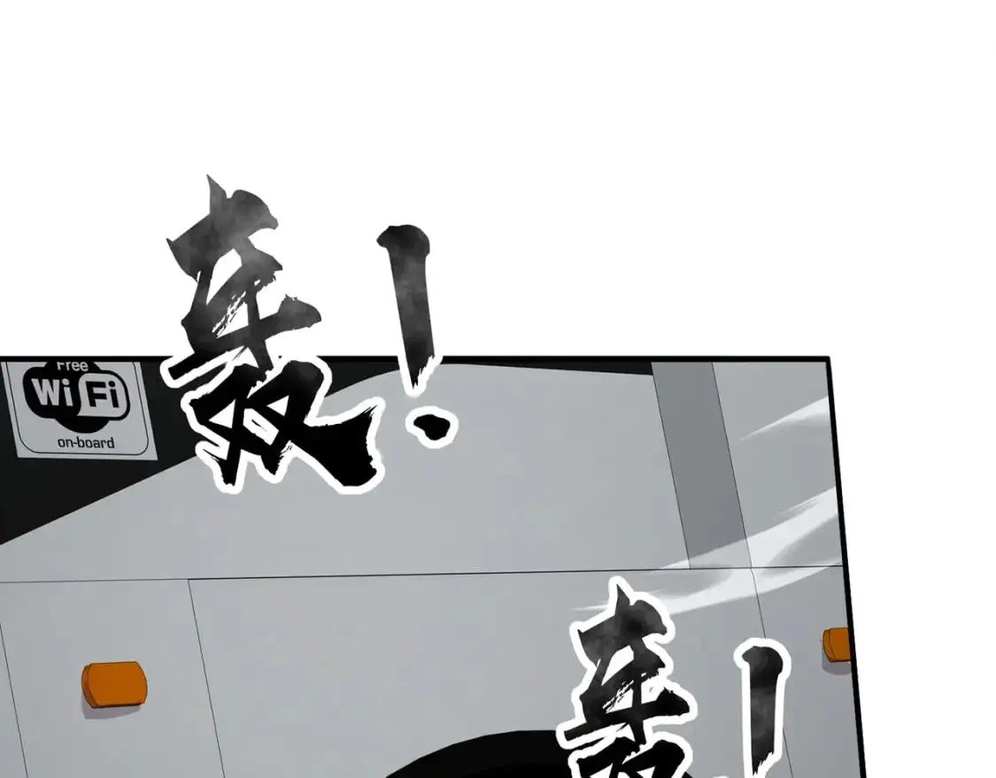 第84话 考核开启！危险正在逼近！！！79