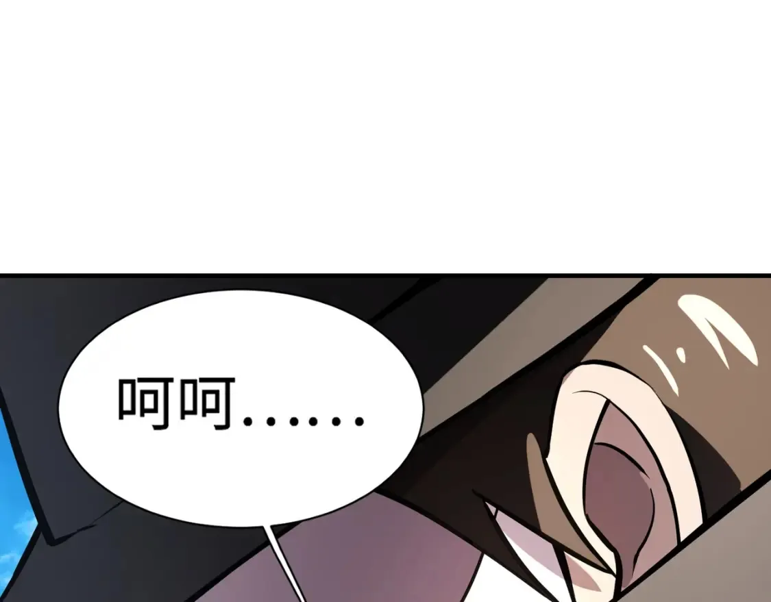 第98话 曙光再献身？张泽大难将至！92