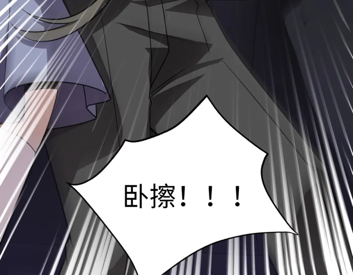 第37话 你就是赏金猎人？！149