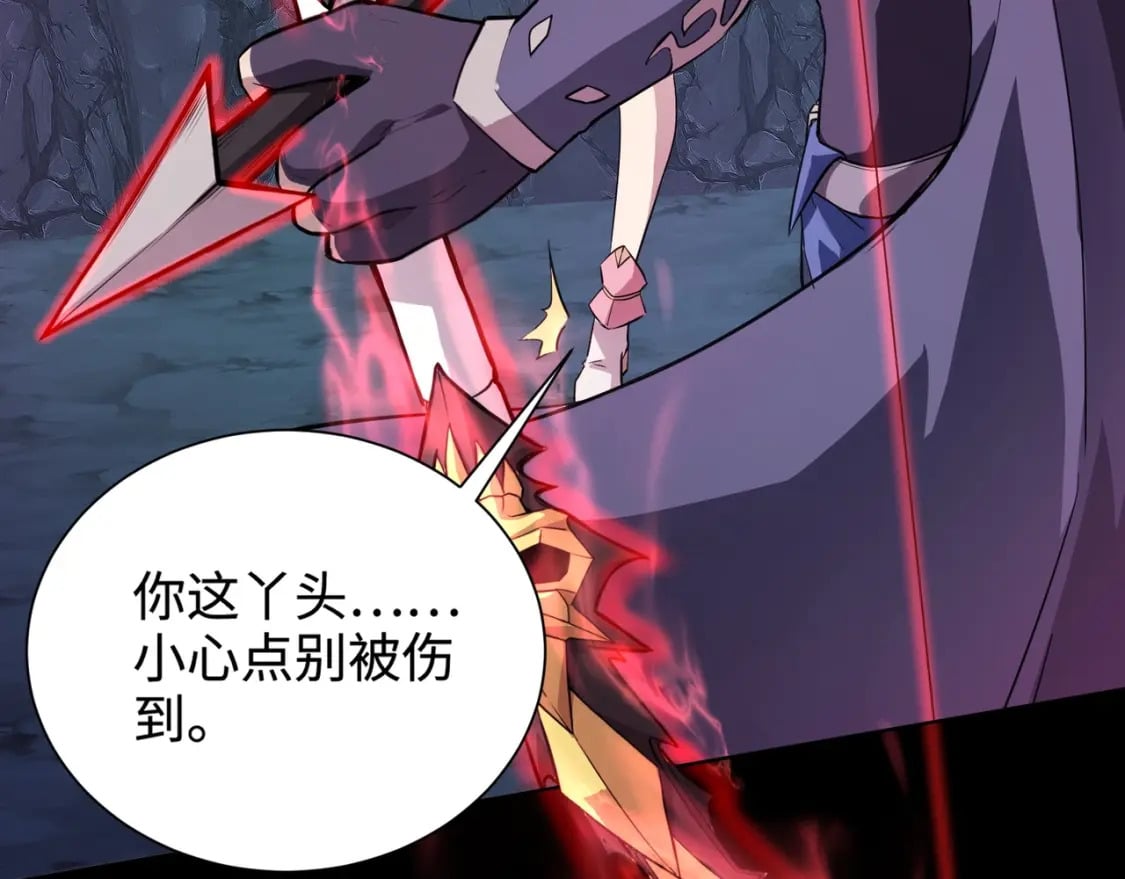 第52话 赚外快？可没那么容易！38