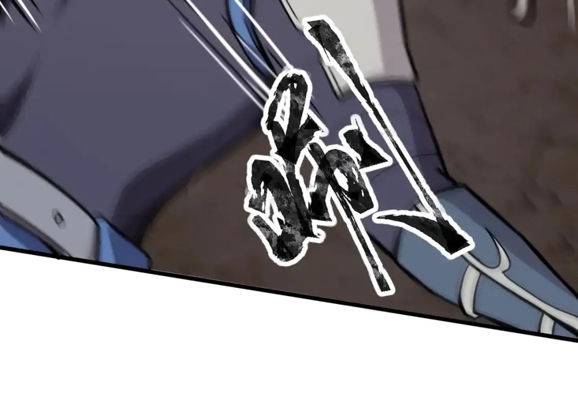 第83话 剑豪在手，这下我是真无敌了！5