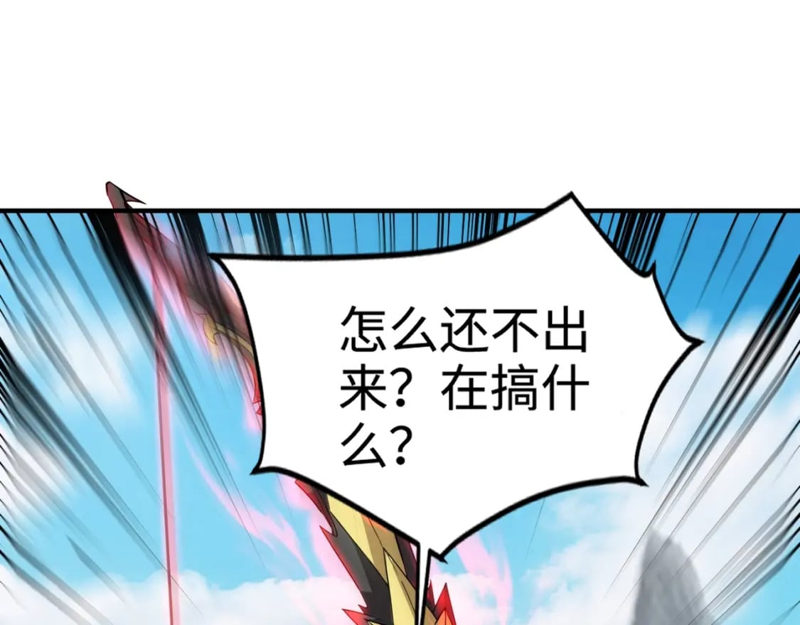 第67话 罗刹！此处就是你的葬身之地！143