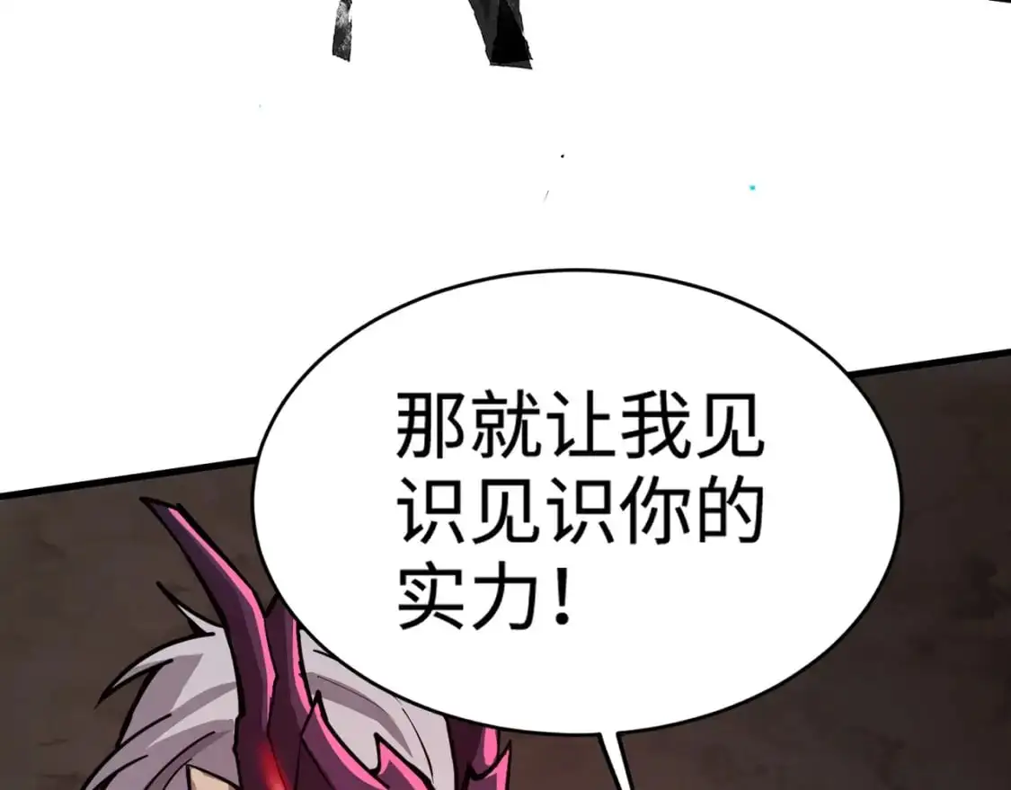 第83话 剑豪在手，这下我是真无敌了！51