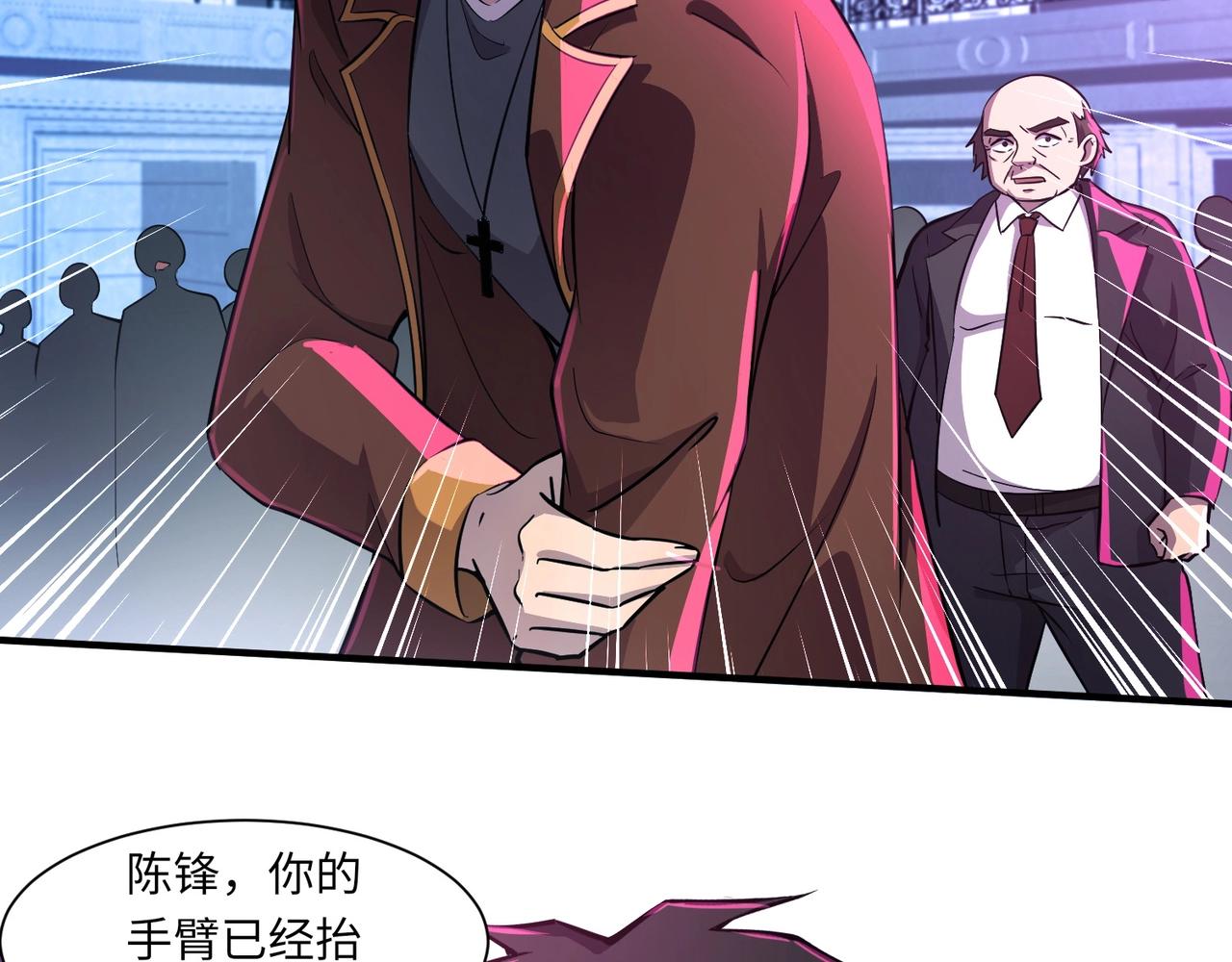第15话 妹妹的手术费67