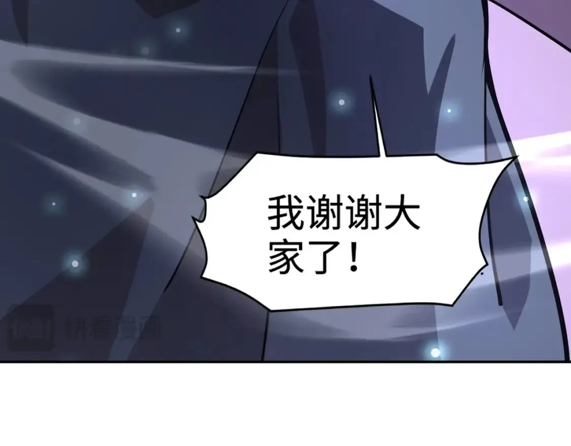 第100话 张泽，想救妹妹来死域找我！139