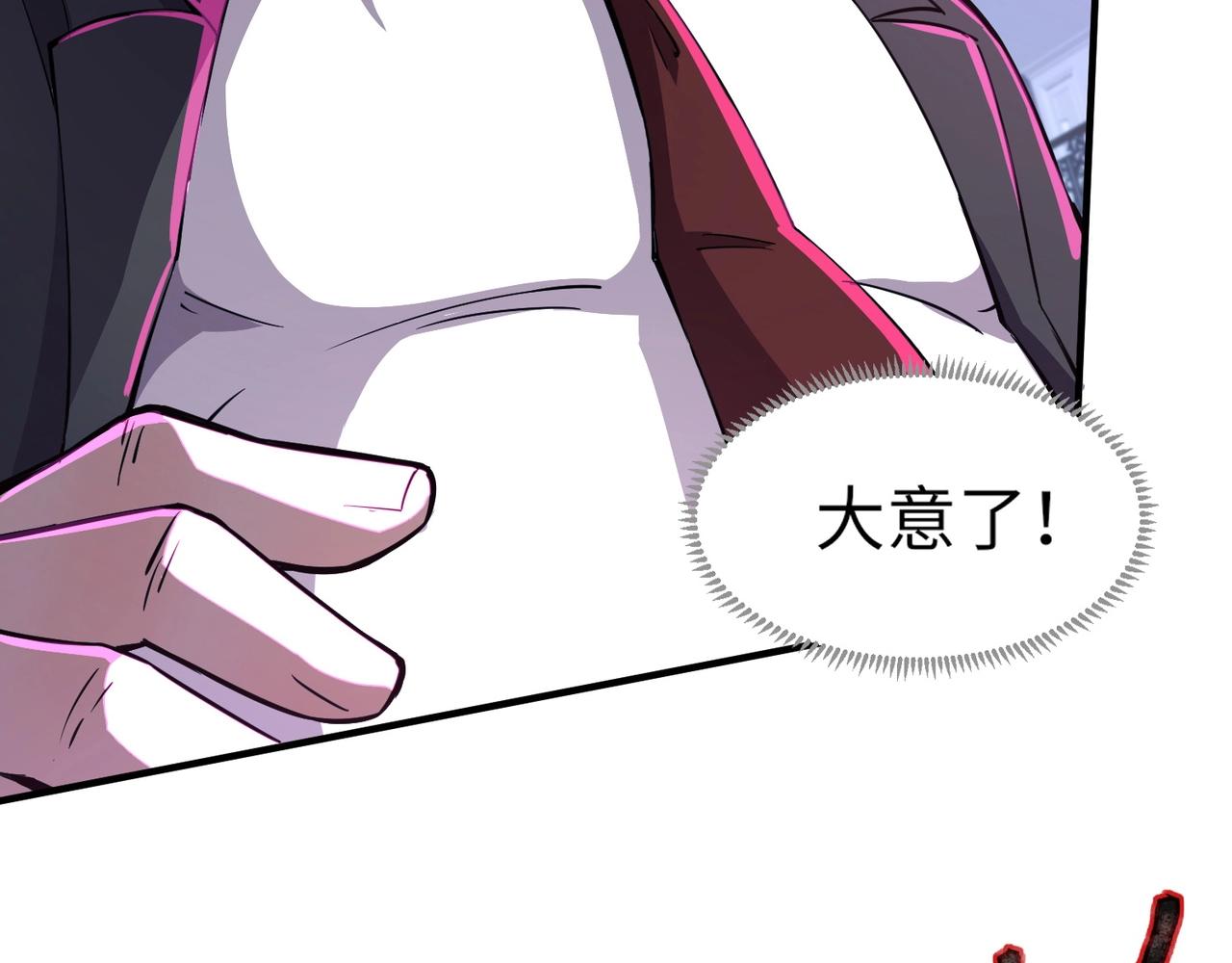 第15话 妹妹的手术费55