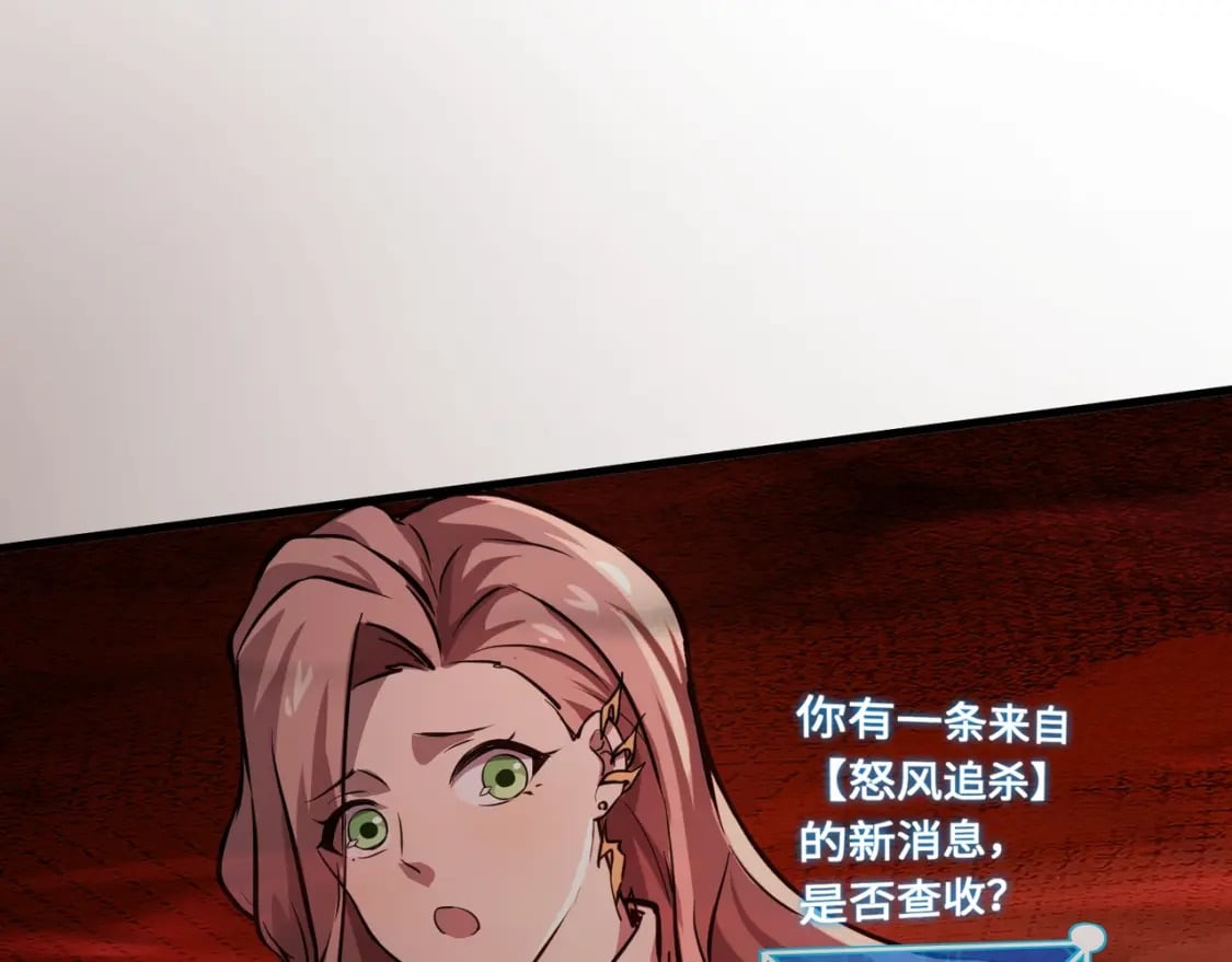 第36话 家里还有个杀人犯呢！47