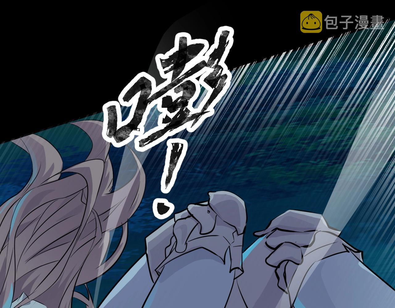 第5话 S级不过如此？72