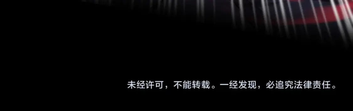第74话 可能吗？大主教如此轻易被击杀？203