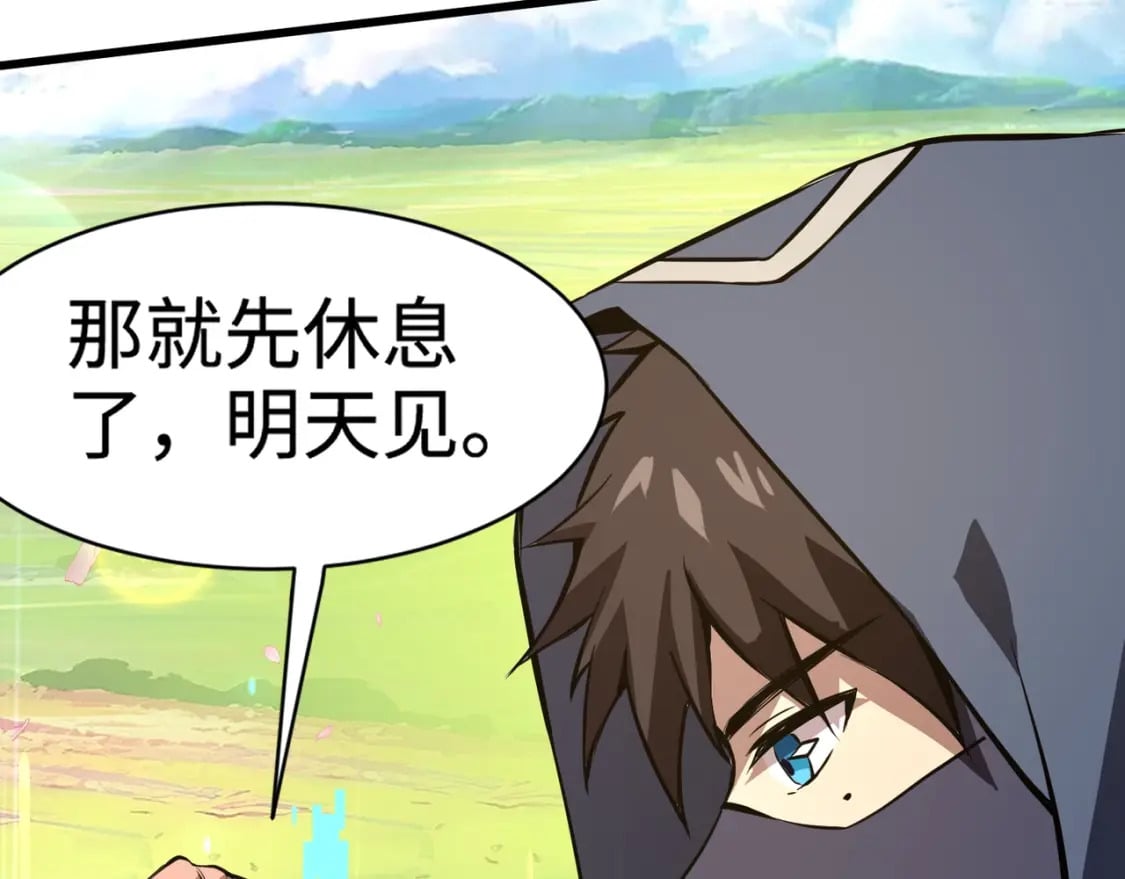 第58话 国安局？我没兴趣！123