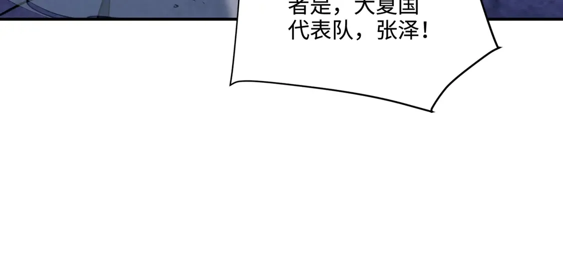 第113话 催眠幻术！张泽再遇强敌！60