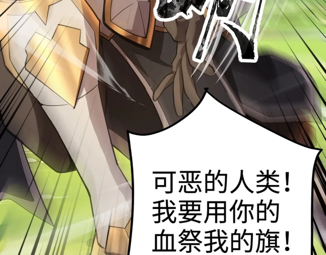 第65话 杀手锏！黑鳍巫师到你登场了！7