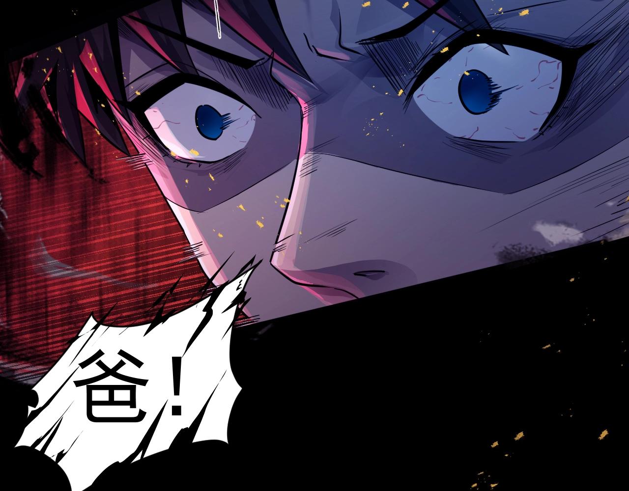 第1话 觉醒SSS级天赋！50