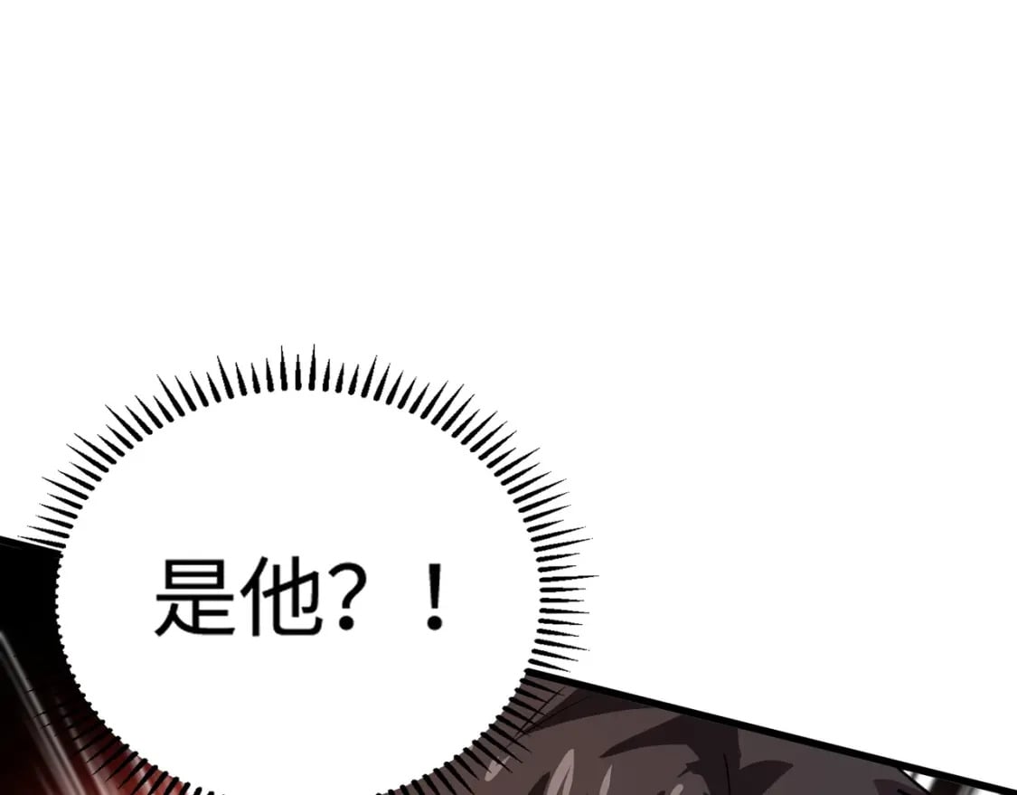 第69话 妹妹被绑架？难道身份暴露了？113