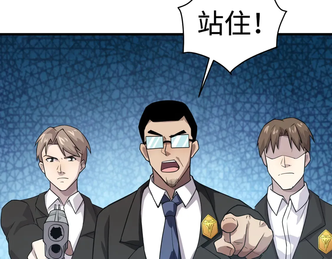 第109话 你有种！敢绑架柳家大小姐！69