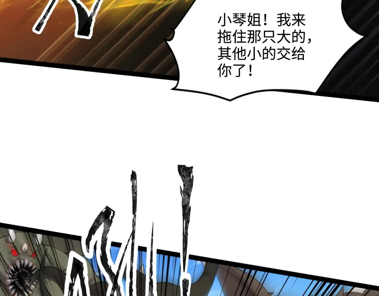 第115话 这没有你爸爸，快跟我走！163