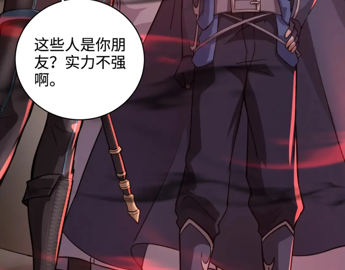 第101话 死域BOSS被驯化？月影竟与曙光为伍？19