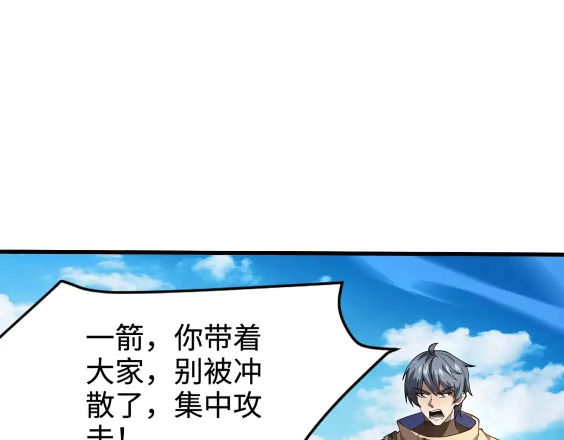 第88话 哇哦！这个小鸟依人好变态啊！！！52