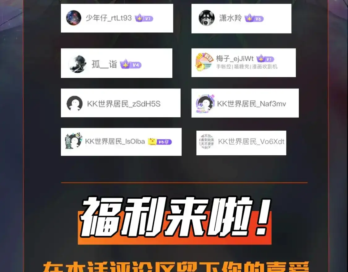 第24话 围困！二阶魔物？！158