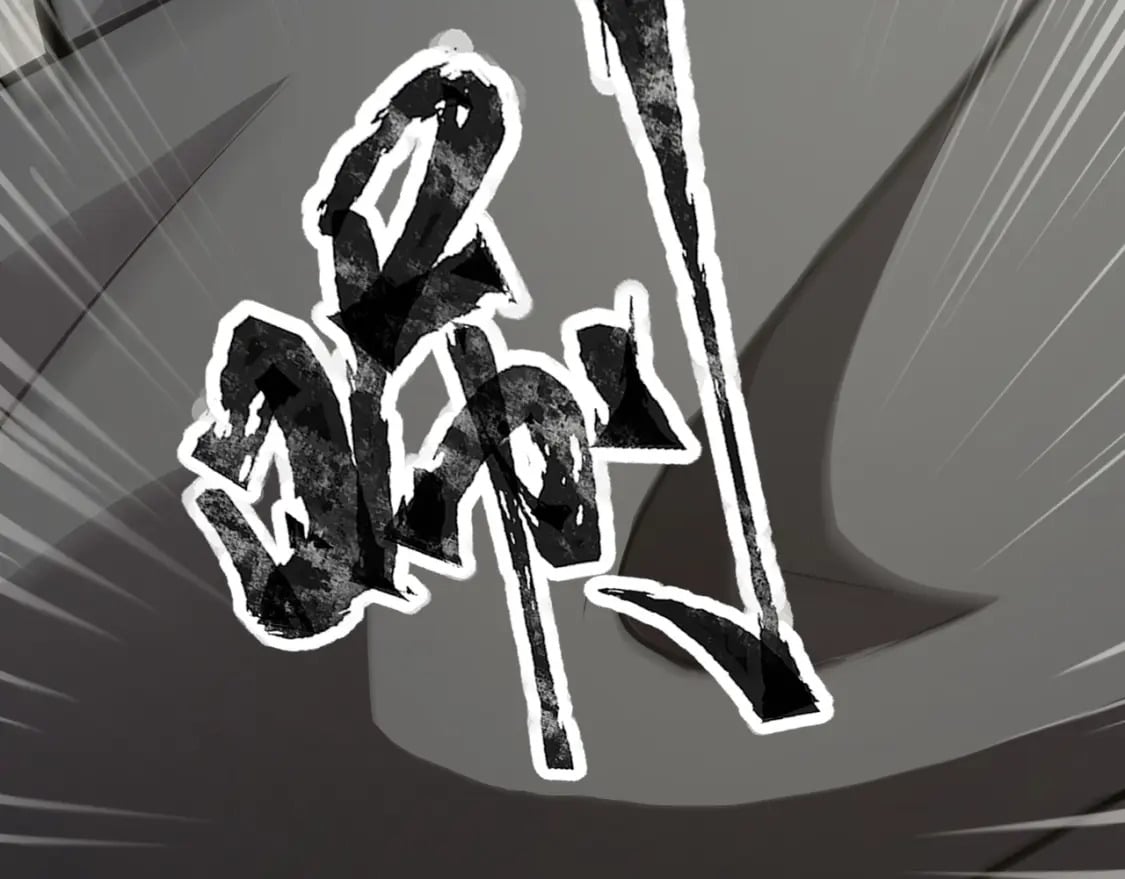 第71话 你就是臭丫头介绍的好苗子？102