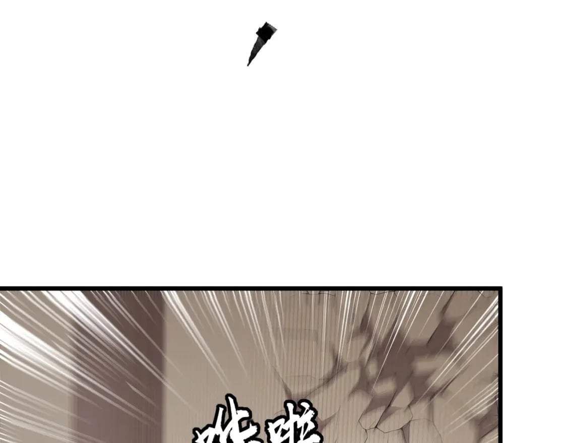 第70话 我倒要看看最强辅助手法有多牛？！74
