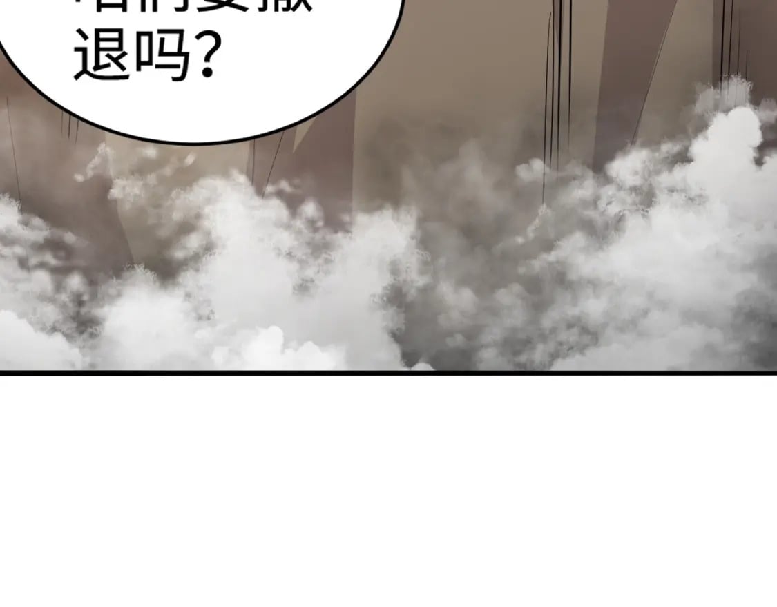 第64话 自爆！狗头人矿主的牺牲！56