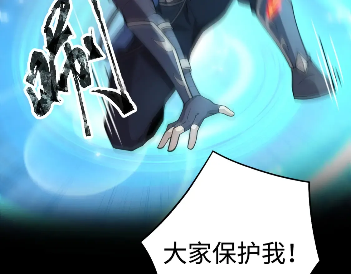 第106话 大暗天黑！月影暴怒复仇！135